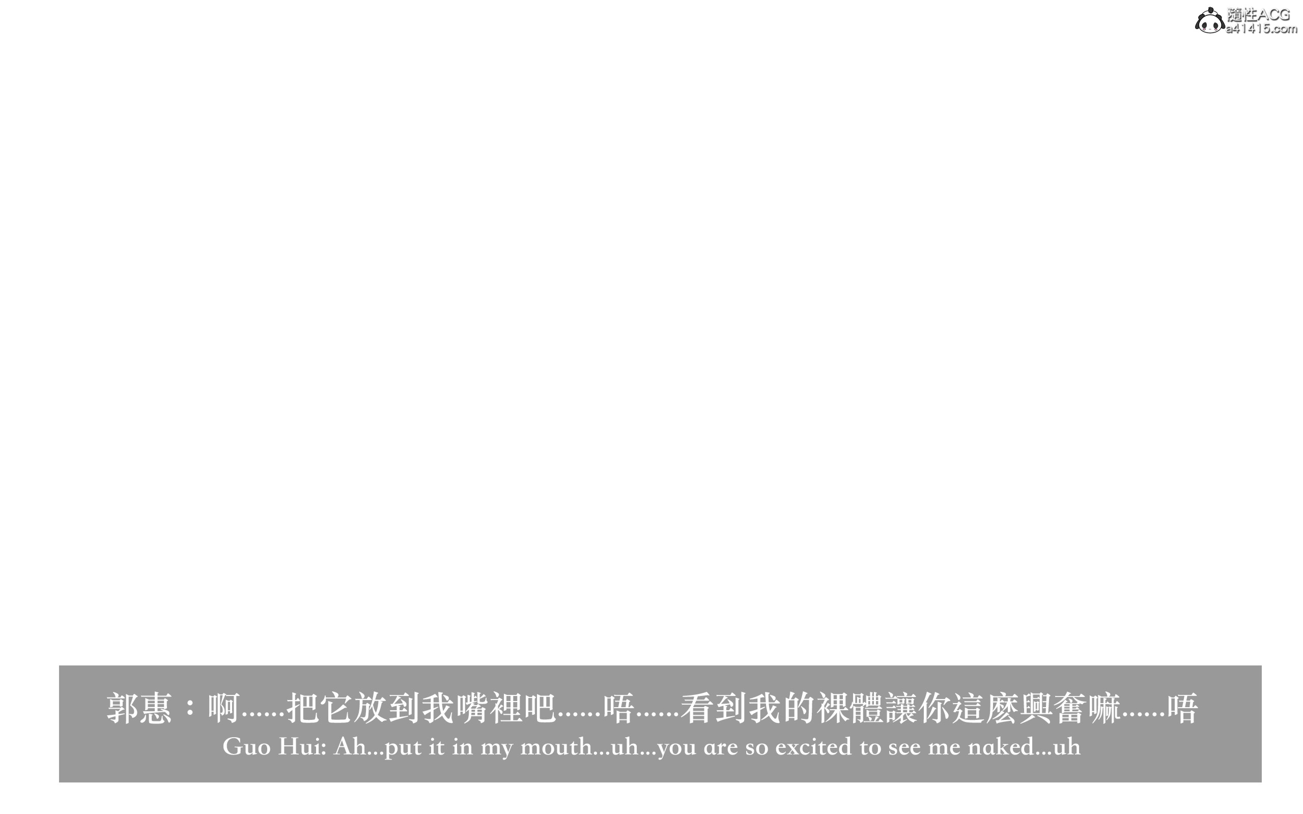 《妄想剧场新·女教师》漫画 第4章