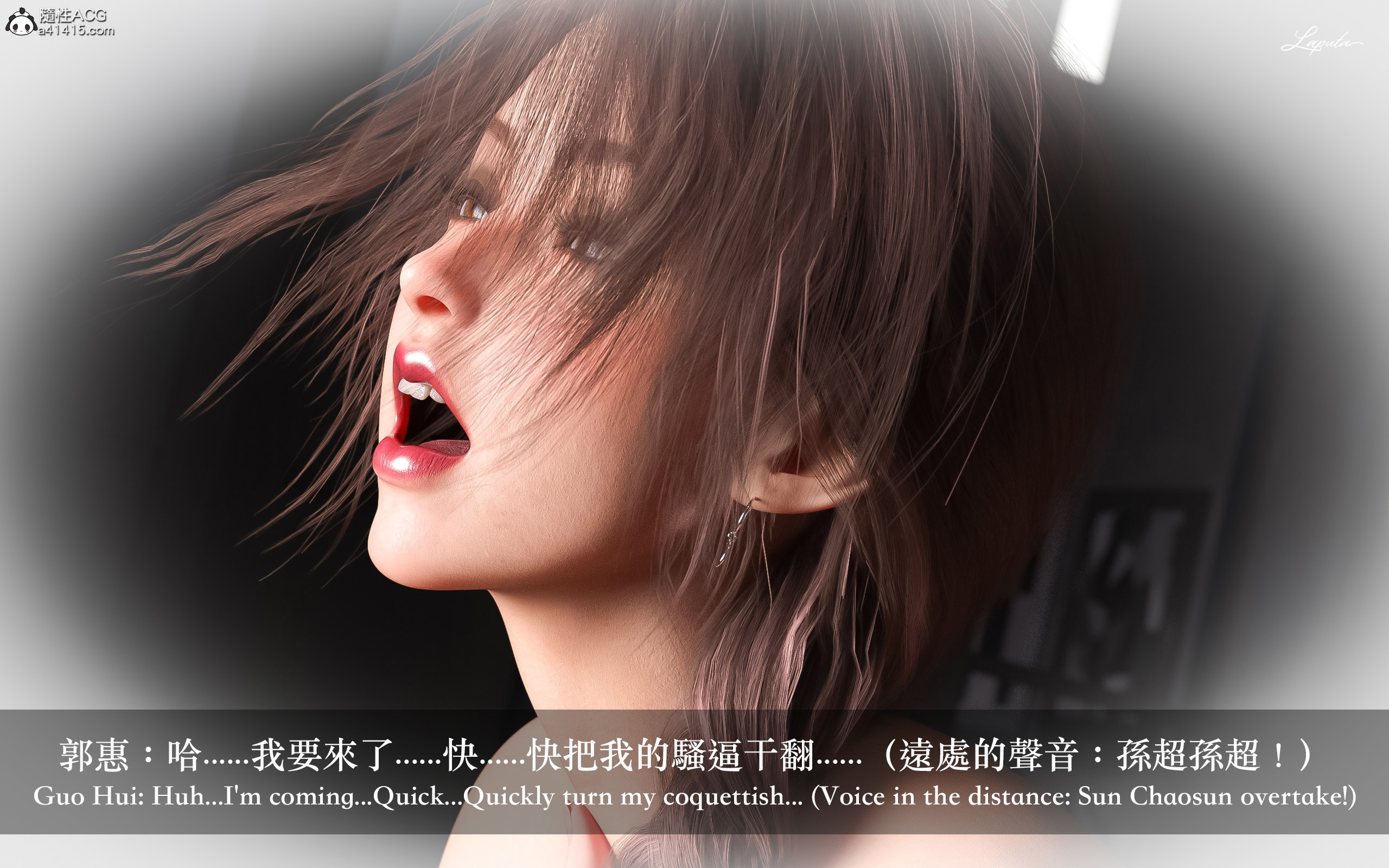 《妄想剧场新·女教师》漫画 第4章