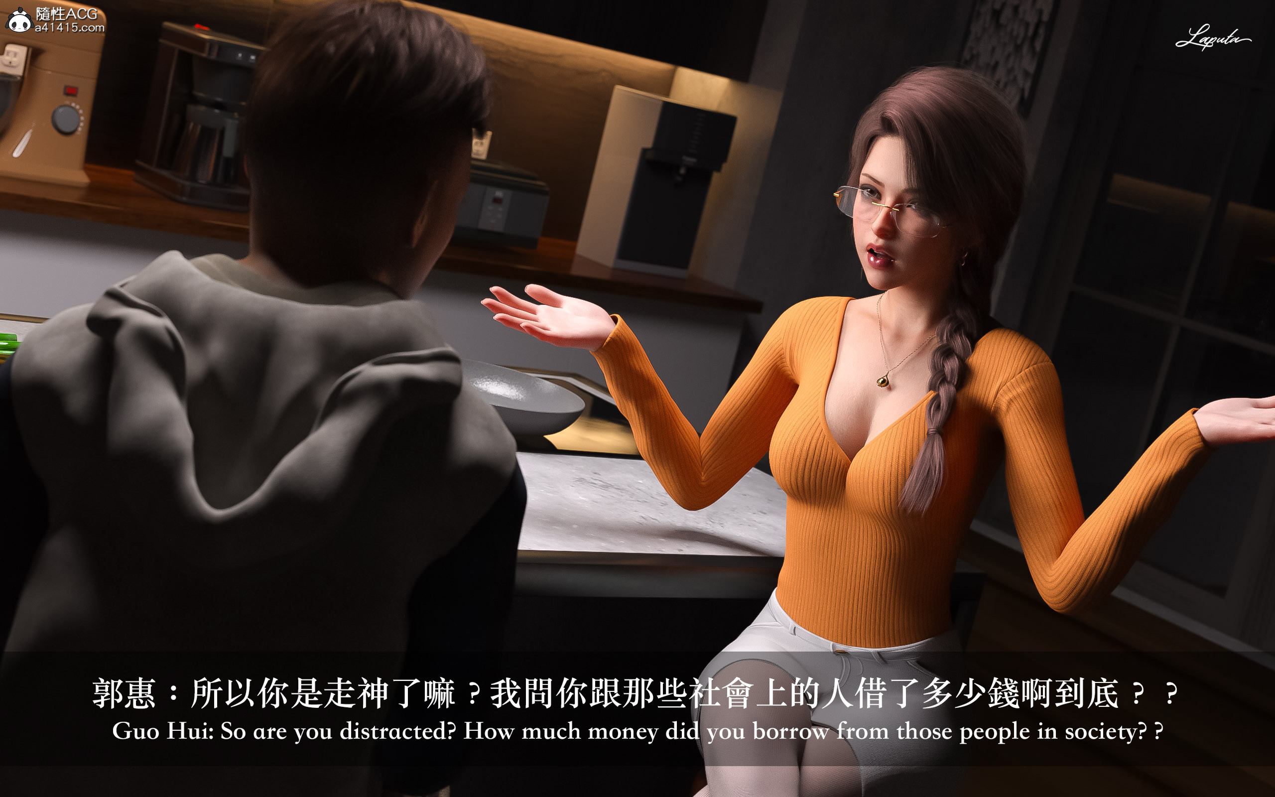 《妄想剧场新·女教师》漫画 第4章