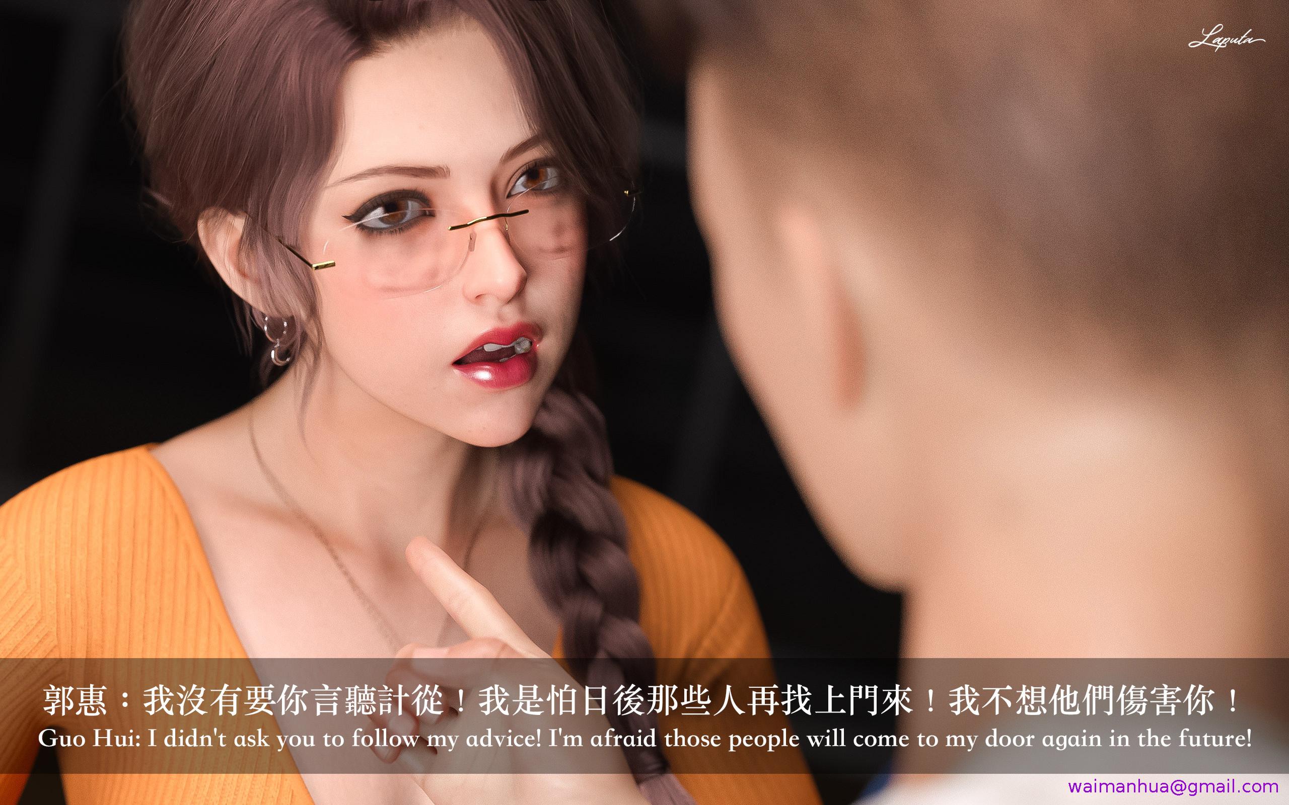 《妄想剧场新·女教师》漫画 第4章