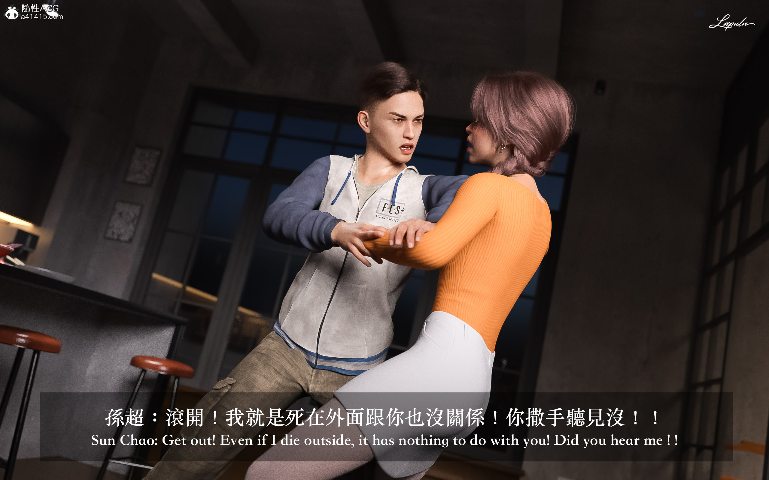 《妄想剧场新·女教师》漫画 第4章