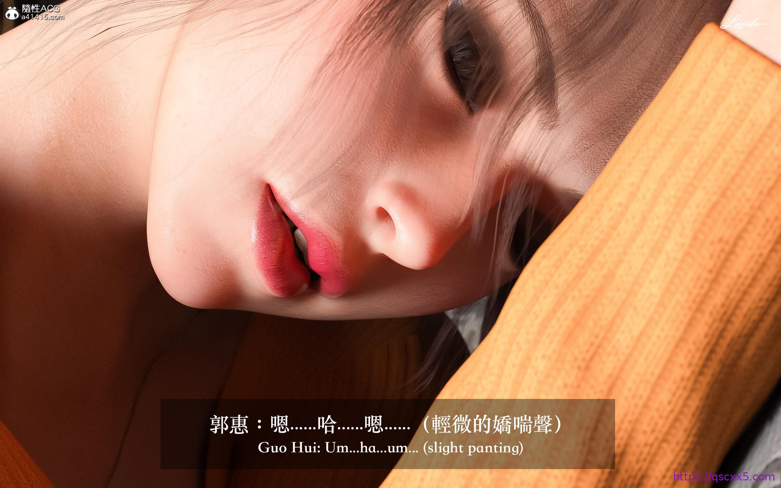 《妄想剧场新·女教师》漫画 第5章