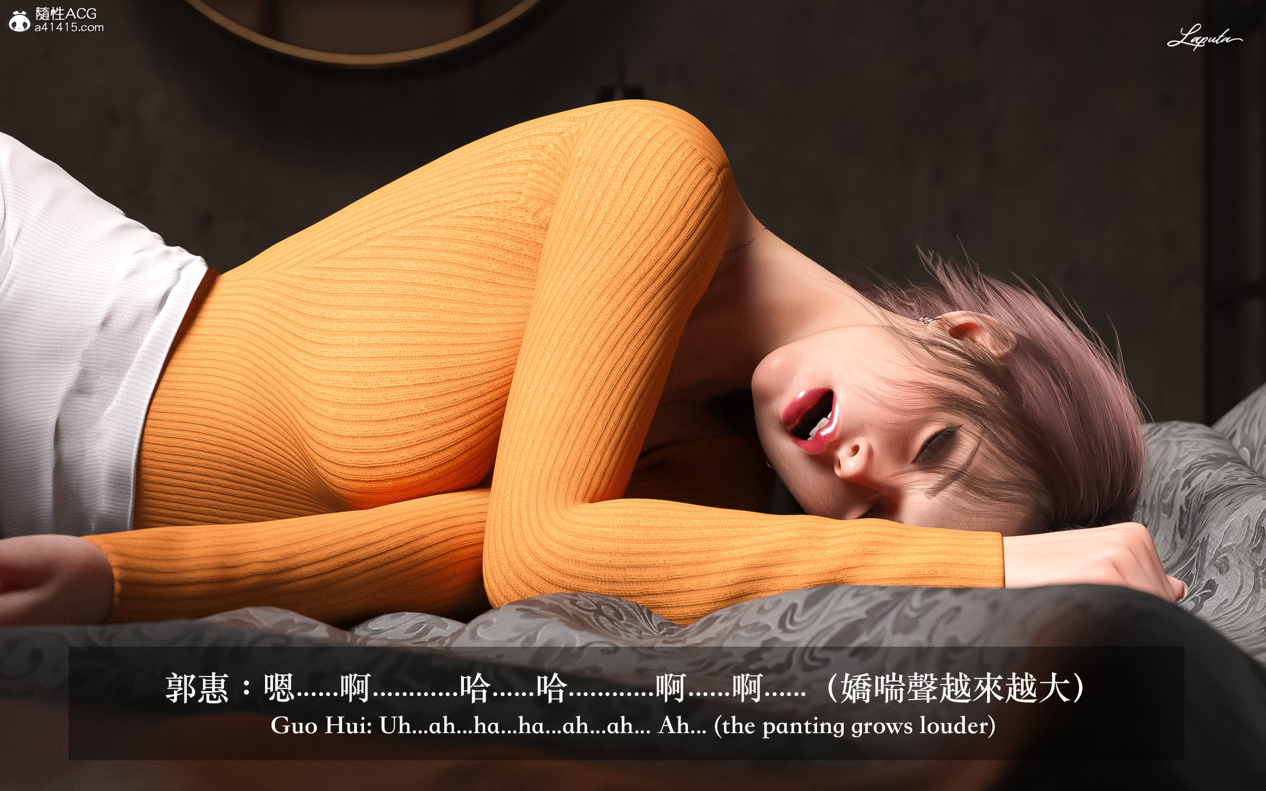 《妄想剧场新·女教师》漫画 第5章