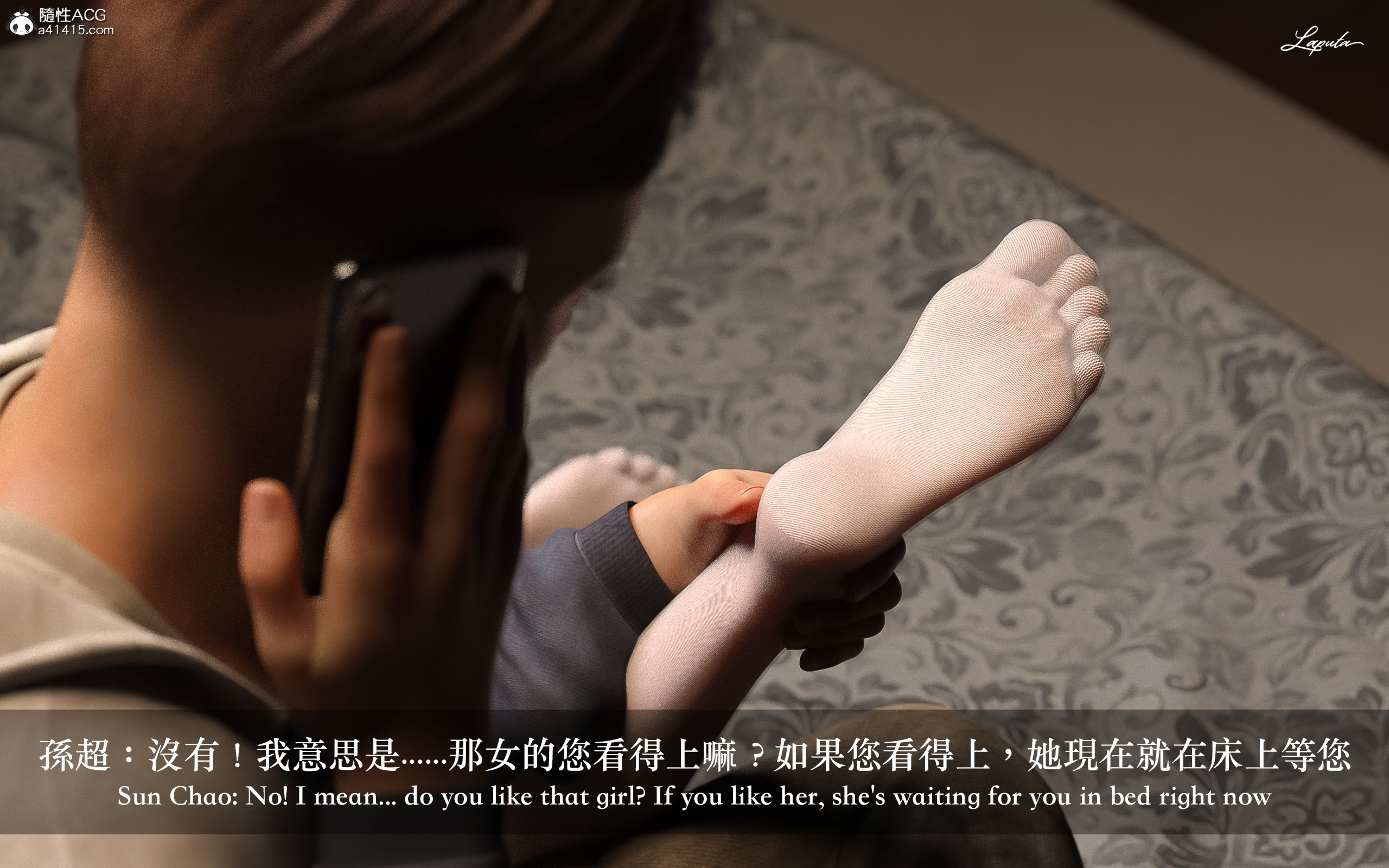 《妄想剧场新·女教师》漫画 第5章