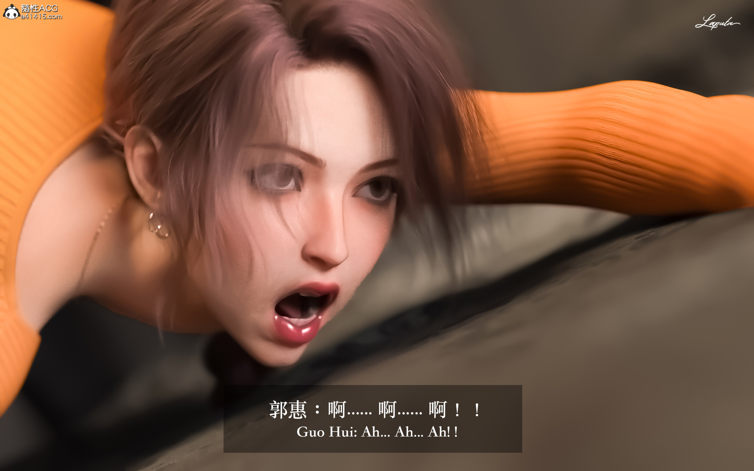 《妄想剧场新·女教师》漫画 第6章