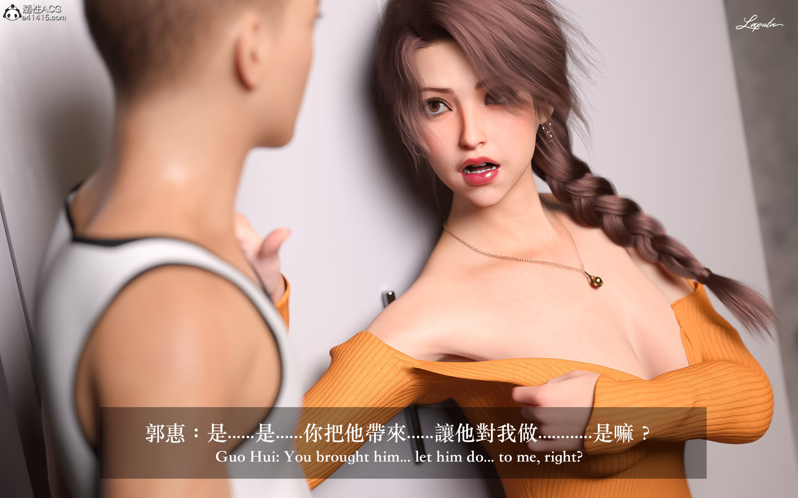 《妄想剧场新·女教师》漫画 第7章