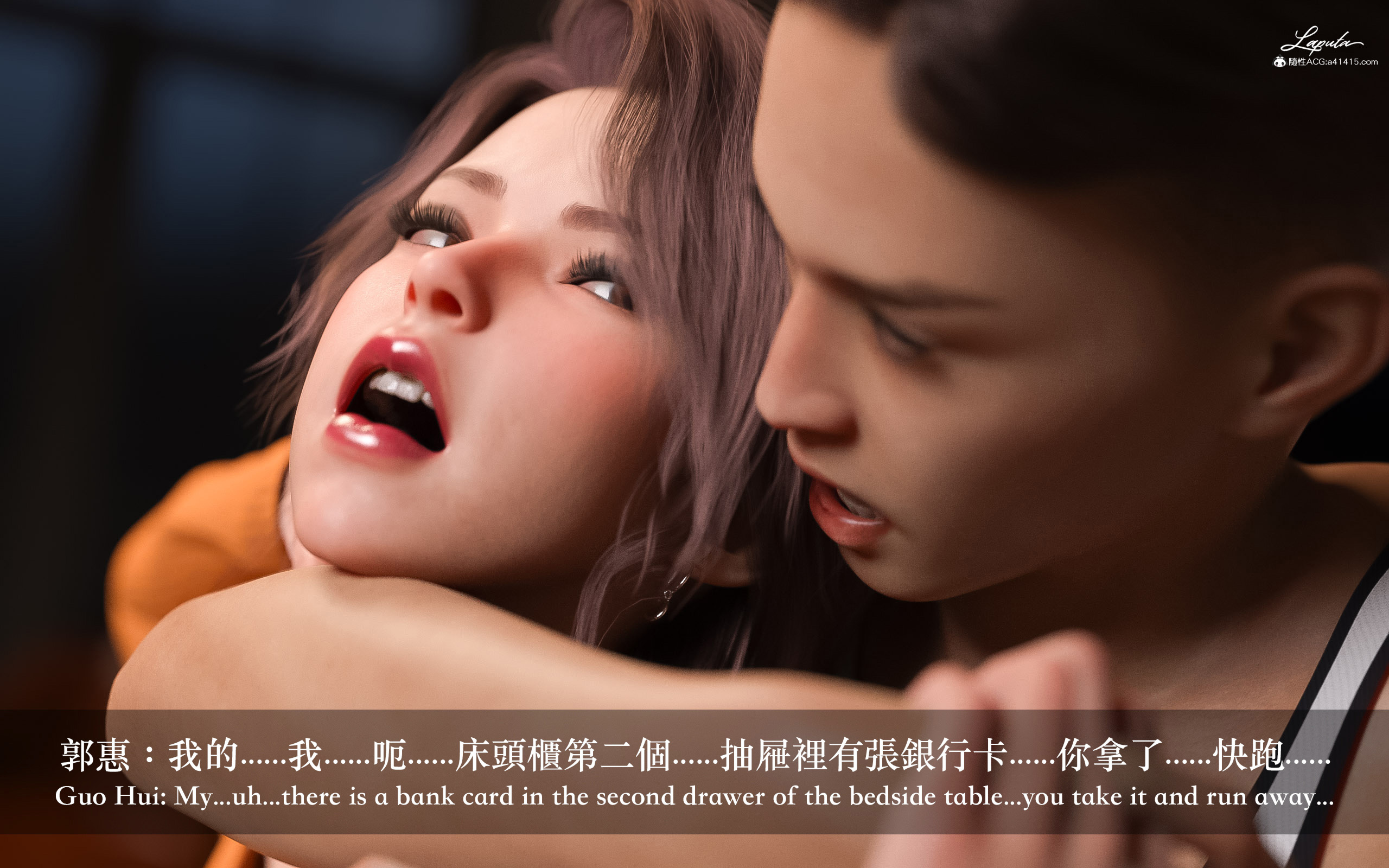 《妄想剧场新·女教师》漫画 第7章
