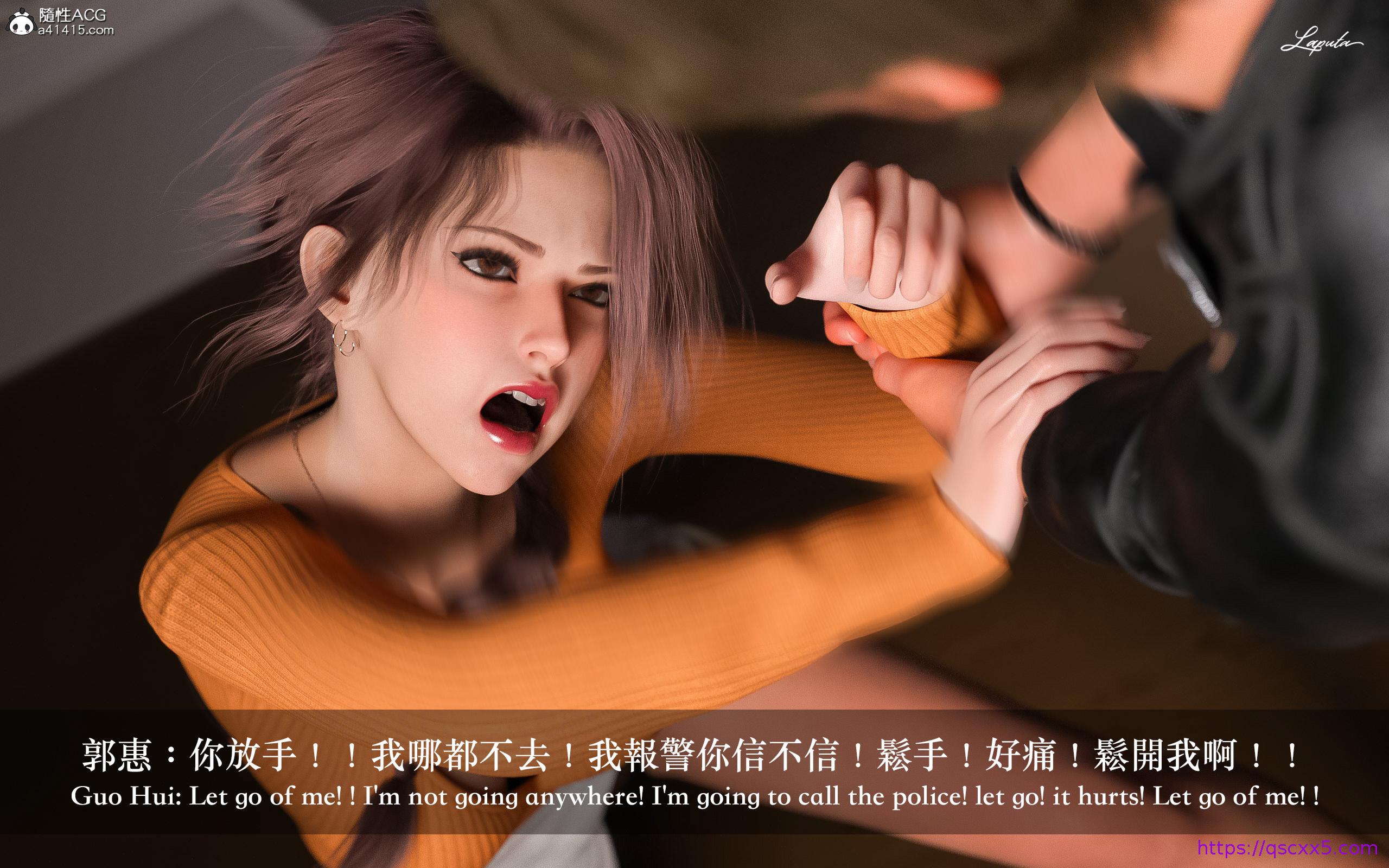 《妄想剧场新·女教师》漫画 第7章