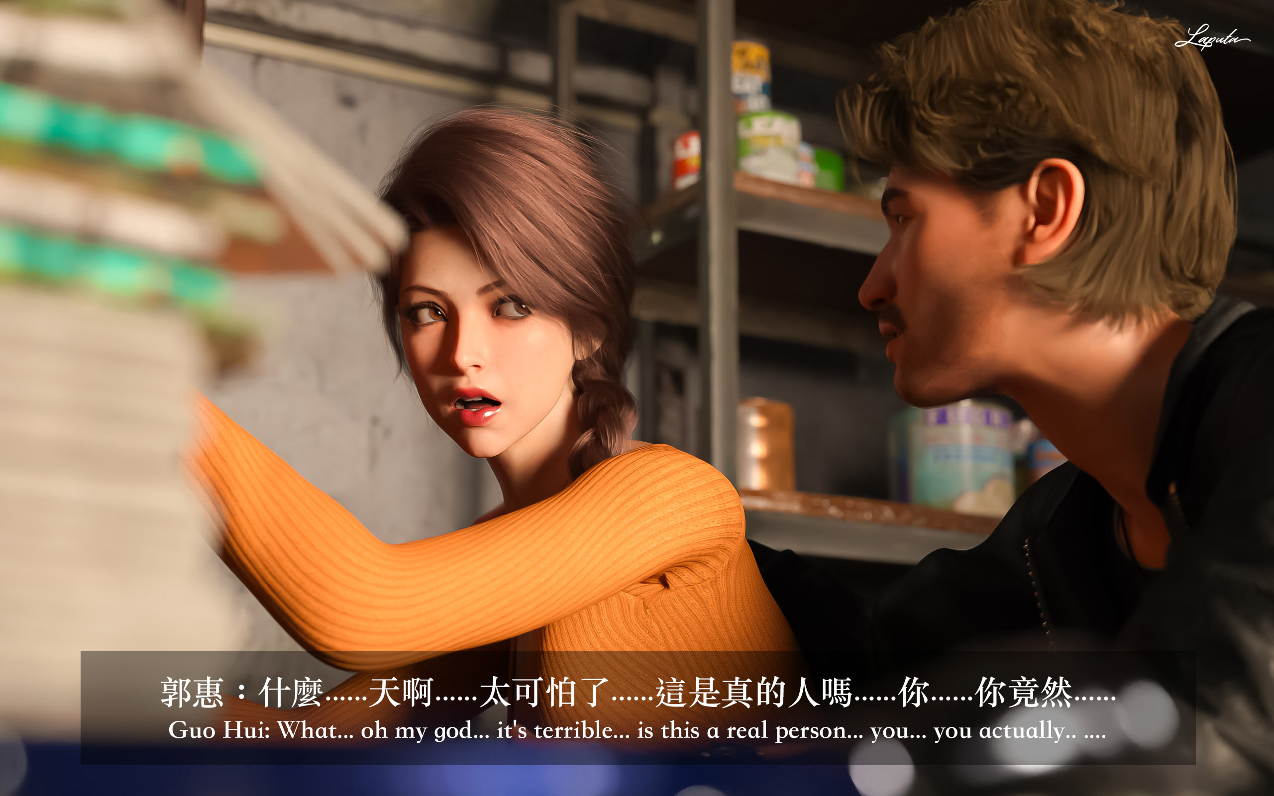 《妄想剧场新·女教师》漫画 第8章