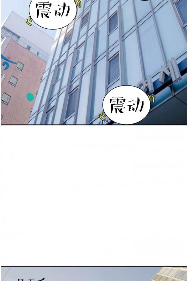 《完美的飼養》漫画 第4話