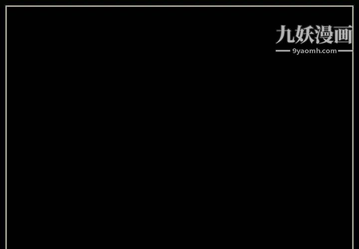 《完美情人养成记》漫画 第1話