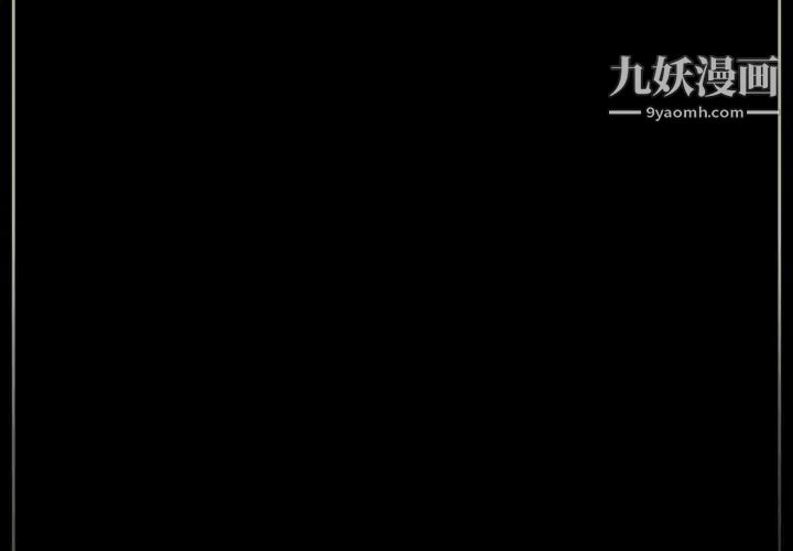 《完美情人养成记》漫画 第1話