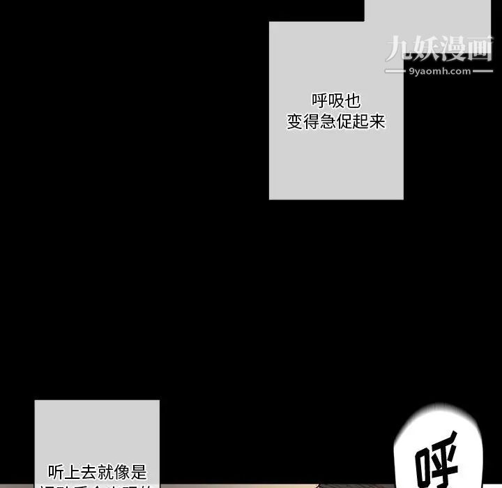《完美情人养成记》漫画 第1話