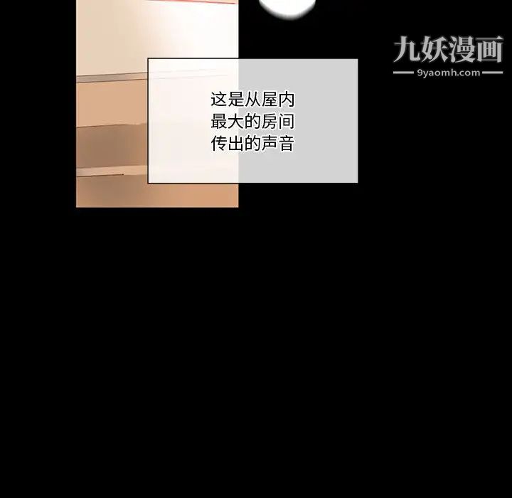 《完美情人养成记》漫画 第1話