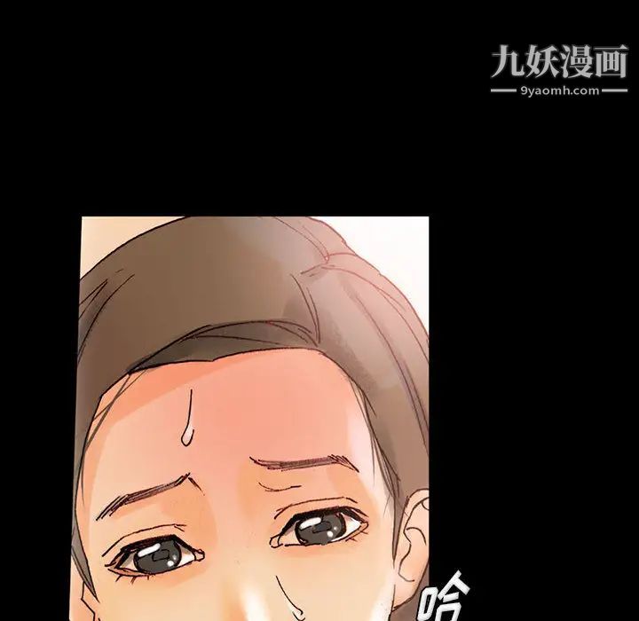 《完美情人养成记》漫画 第1話