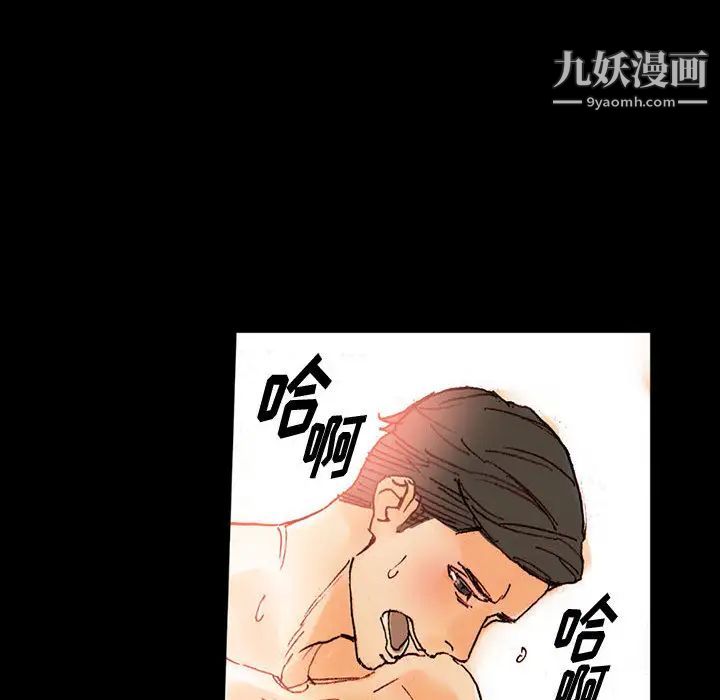《完美情人养成记》漫画 第1話