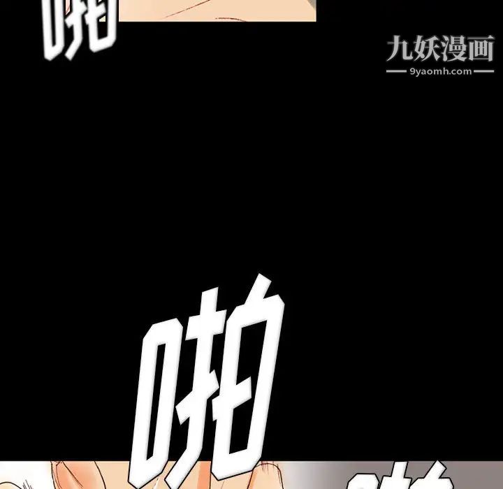 《完美情人养成记》漫画 第1話