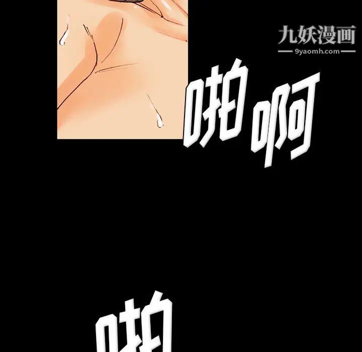 《完美情人养成记》漫画 第1話