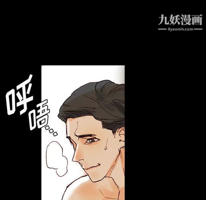 《完美情人养成记》漫画 第1話