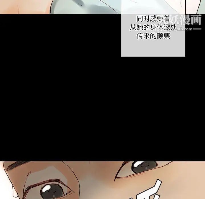 《完美情人养成记》漫画 第1話
