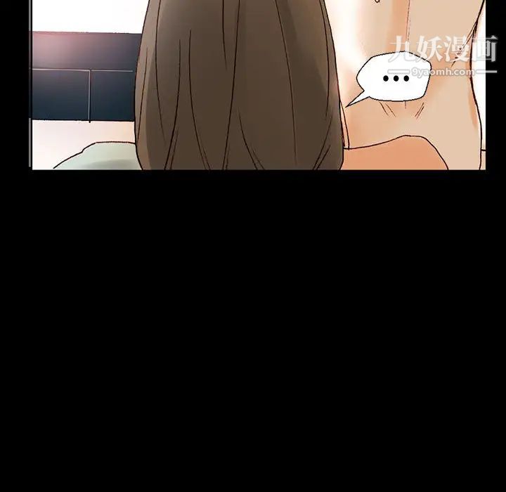 《完美情人养成记》漫画 第1話