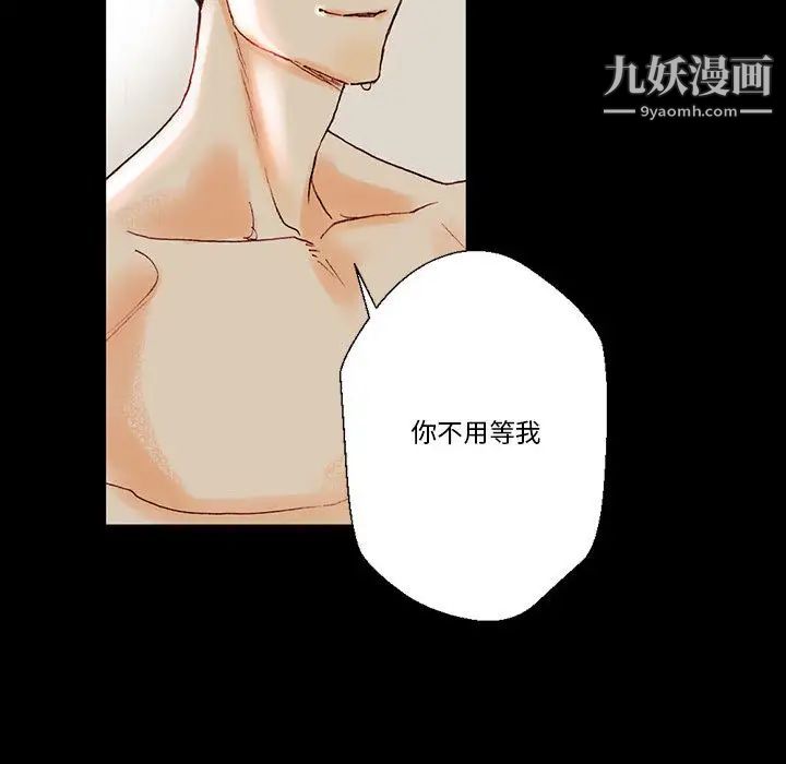 《完美情人养成记》漫画 第1話