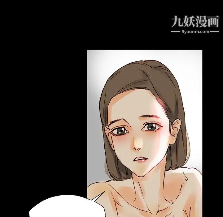 《完美情人养成记》漫画 第1話