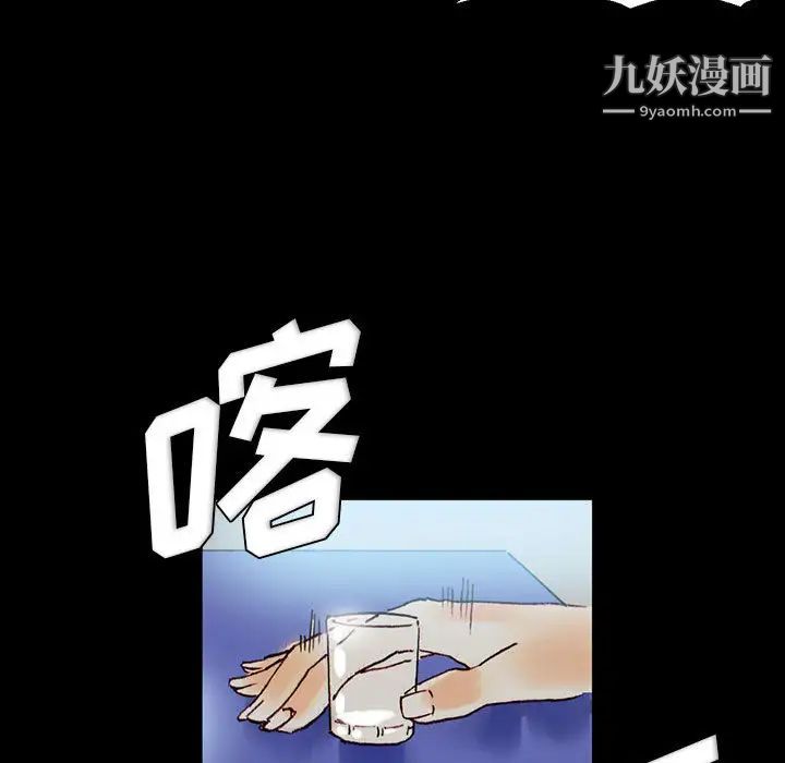《完美情人养成记》漫画 第1話