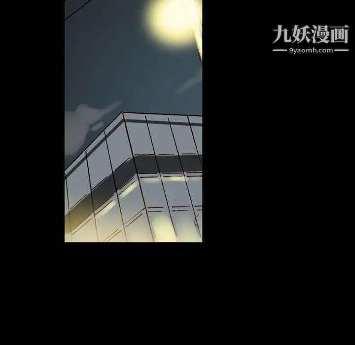 《完美情人养成记》漫画 第1話