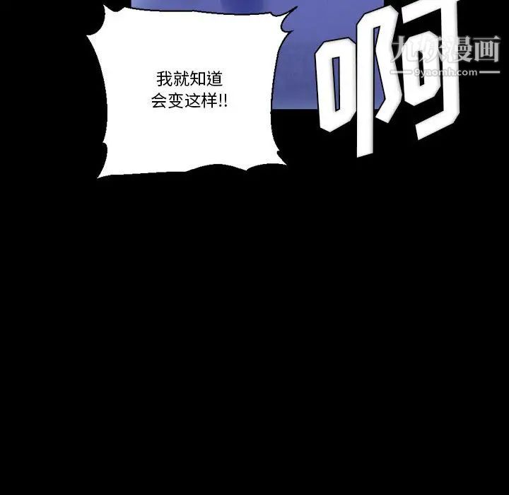 《完美情人养成记》漫画 第1話