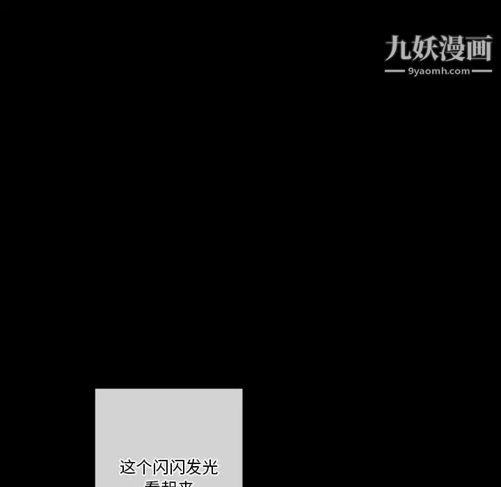《完美情人养成记》漫画 第1話