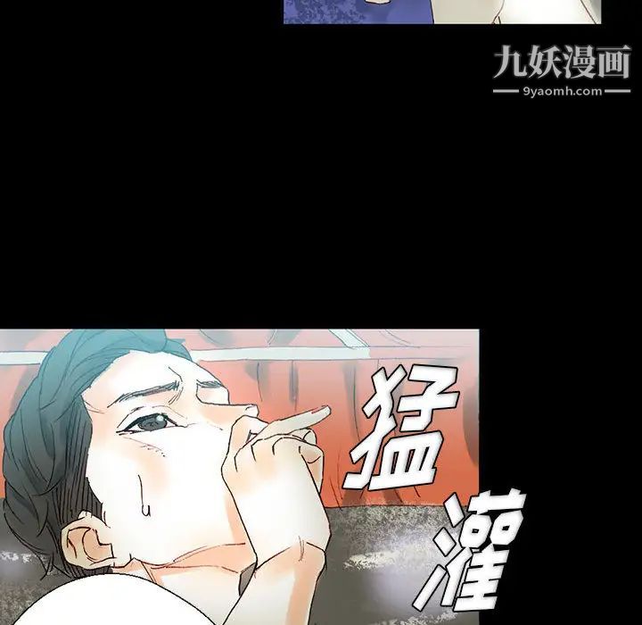 《完美情人养成记》漫画 第1話