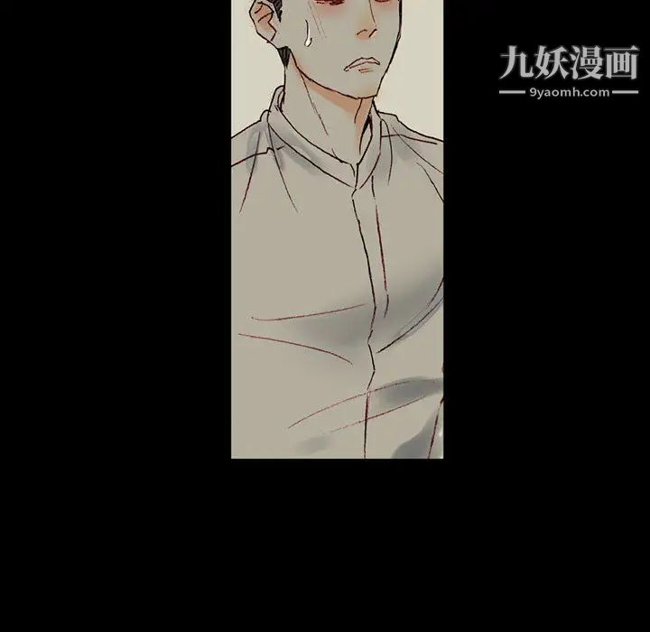 《完美情人养成记》漫画 第1話