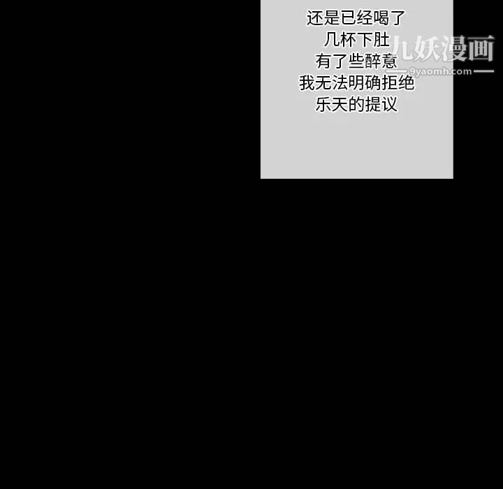 《完美情人养成记》漫画 第1話