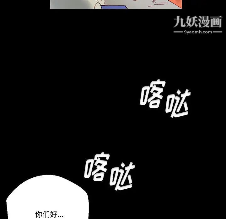 《完美情人养成记》漫画 第1話