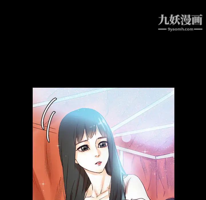 《完美情人养成记》漫画 第1話