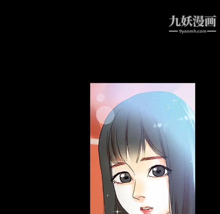 《完美情人养成记》漫画 第1話
