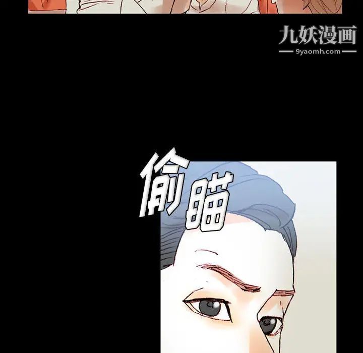《完美情人养成记》漫画 第1話