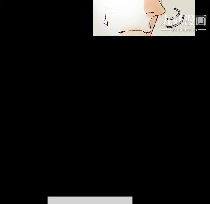 《完美情人养成记》漫画 第1話