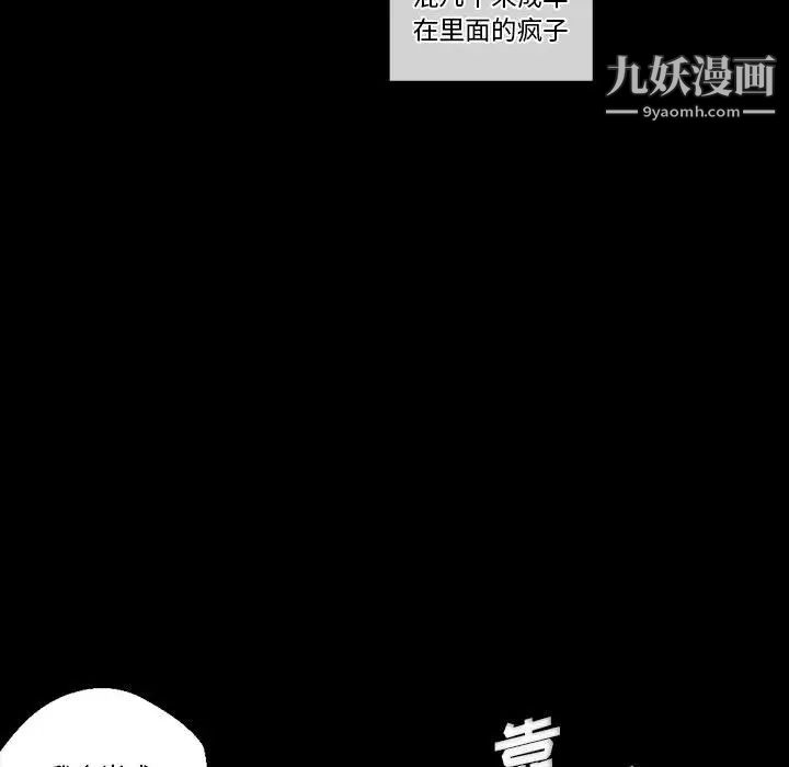 《完美情人养成记》漫画 第1話