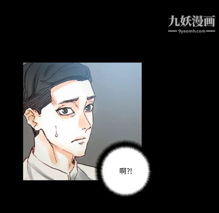 《完美情人养成记》漫画 第1話