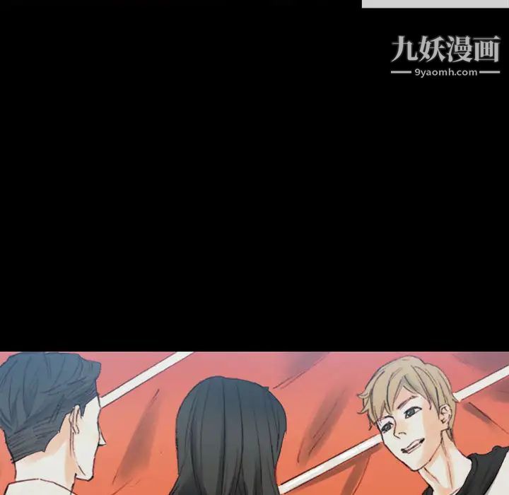 《完美情人养成记》漫画 第1話