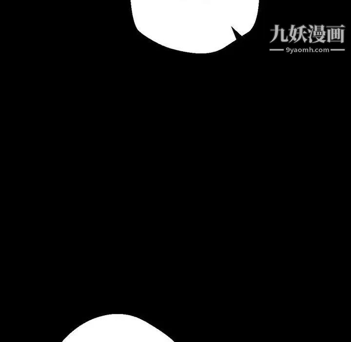 《完美情人养成记》漫画 第1話