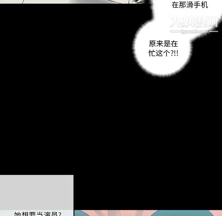 《完美情人养成记》漫画 第1話