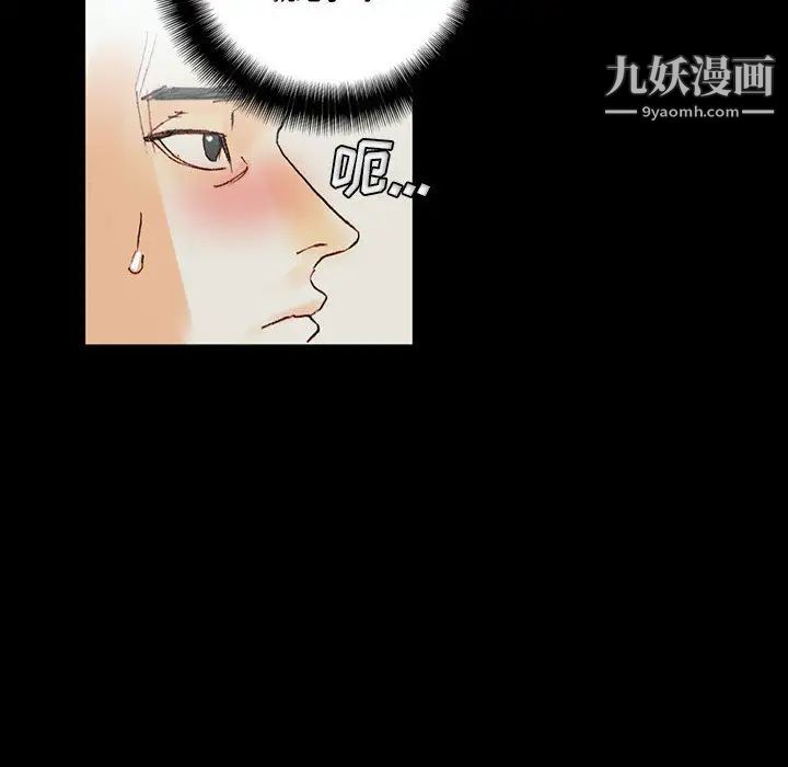 《完美情人养成记》漫画 第1話