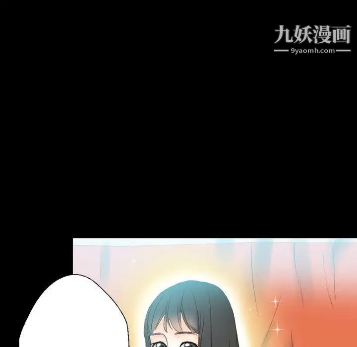 《完美情人养成记》漫画 第1話