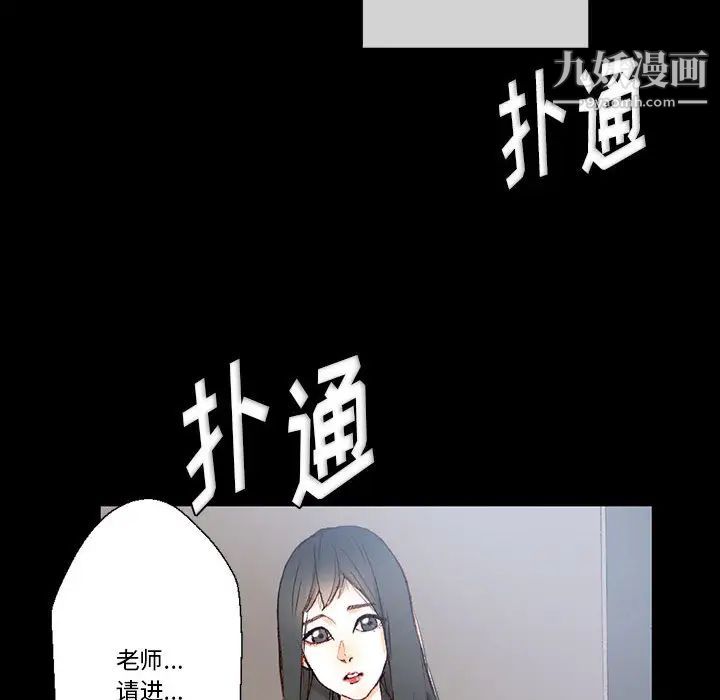 《完美情人养成记》漫画 第1話