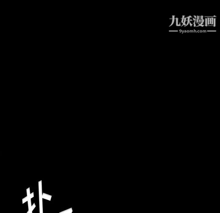 《完美情人养成记》漫画 第1話
