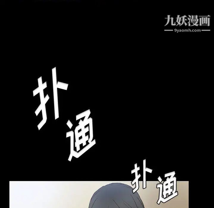 《完美情人养成记》漫画 第1話