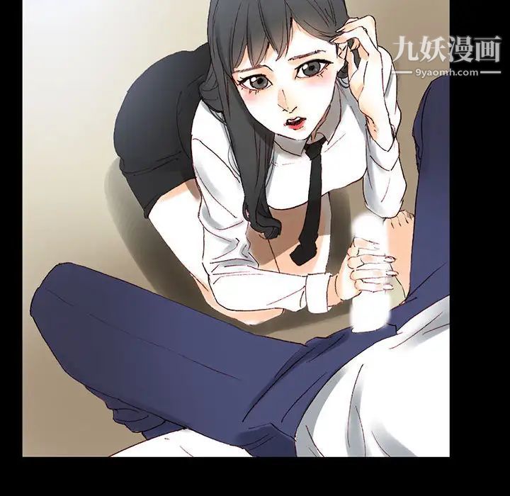《完美情人养成记》漫画 第1話